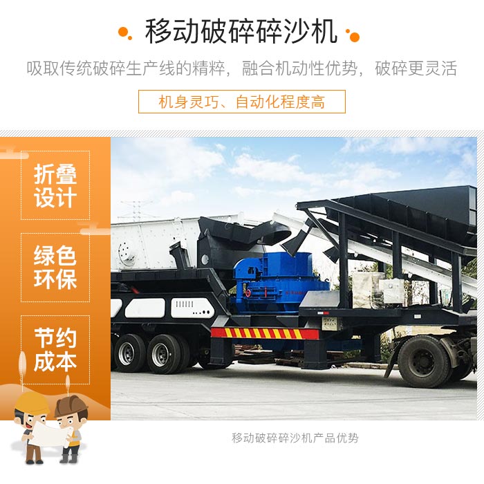 履帶式車載移動破碎車，游擊作戰(zhàn)，靈活控場