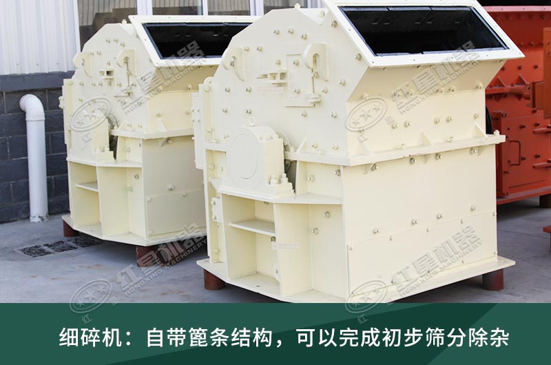 細(xì)碎機(jī)工作現(xiàn)場視頻，設(shè)備廠家推薦
