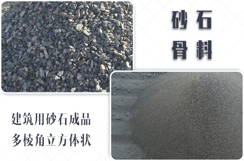 砂石生產(chǎn)線中整形機(jī)是什么設(shè)備？多少錢一臺？