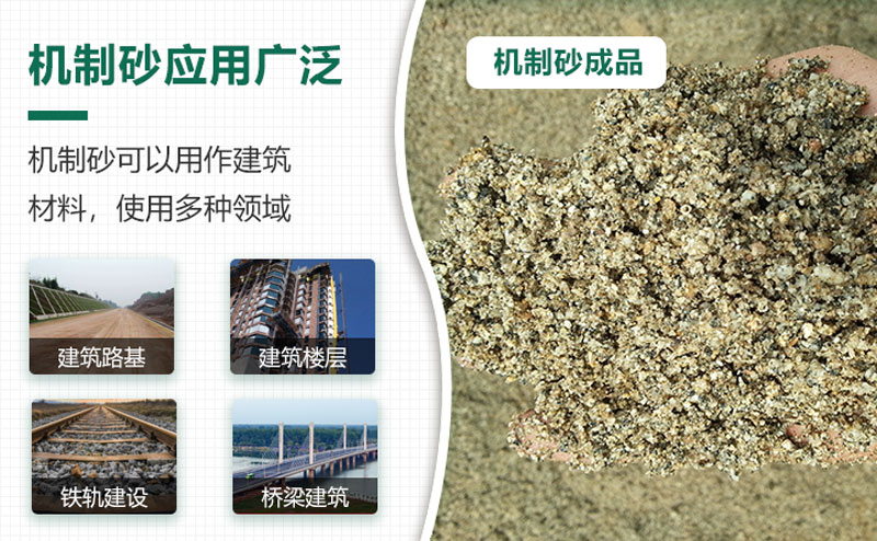 把石頭打成沙賺錢嗎？石頭打沙機來助力！