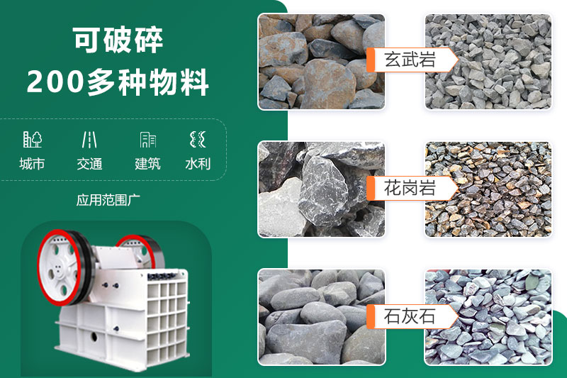 鄂破機(jī)尺寸多大？型號參數(shù)信息詳解