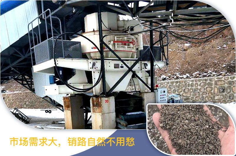 紅星機(jī)器河卵石制砂機(jī)價(jià)格不貴，產(chǎn)值有保障