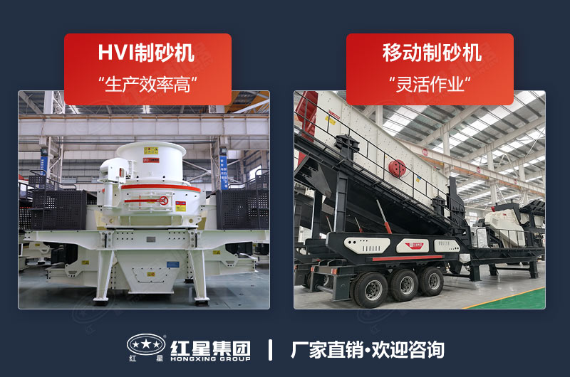 石子破碎制砂機(jī)哪種好？能把石子粉粹的設(shè)備