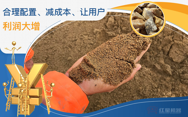 建筑用砂配置的機(jī)制沙石設(shè)備一套多少錢，附現(xiàn)場案例視頻